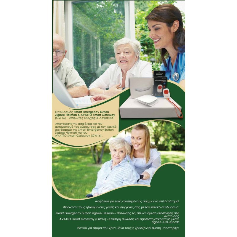 Kit Smart Emergency Button + Smart Hub