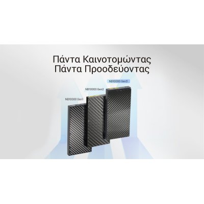 POWER BANK NITECORE NB10000 GEN3