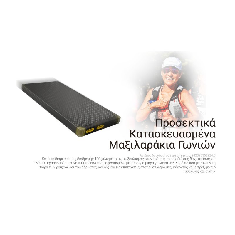 POWER BANK NITECORE NB10000 GEN3