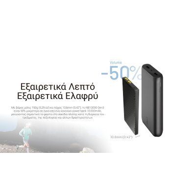 POWER BANK NITECORE NB10000 GEN3