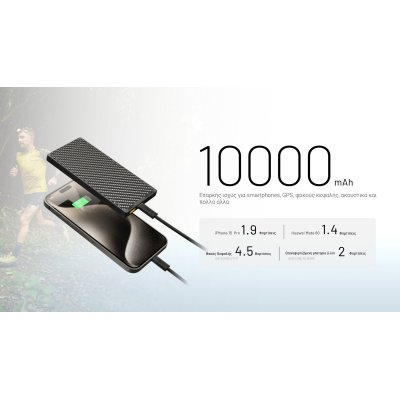 POWER BANK NITECORE NB10000 GEN3