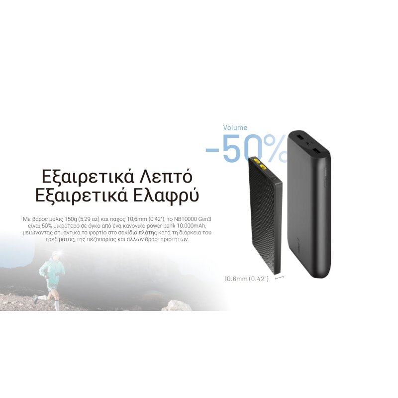 POWER BANK NITECORE NB10000 GEN3