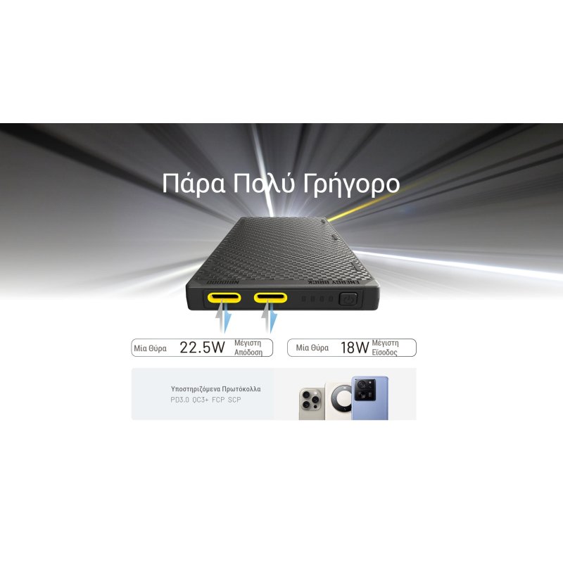 POWER BANK NITECORE NB10000 GEN3