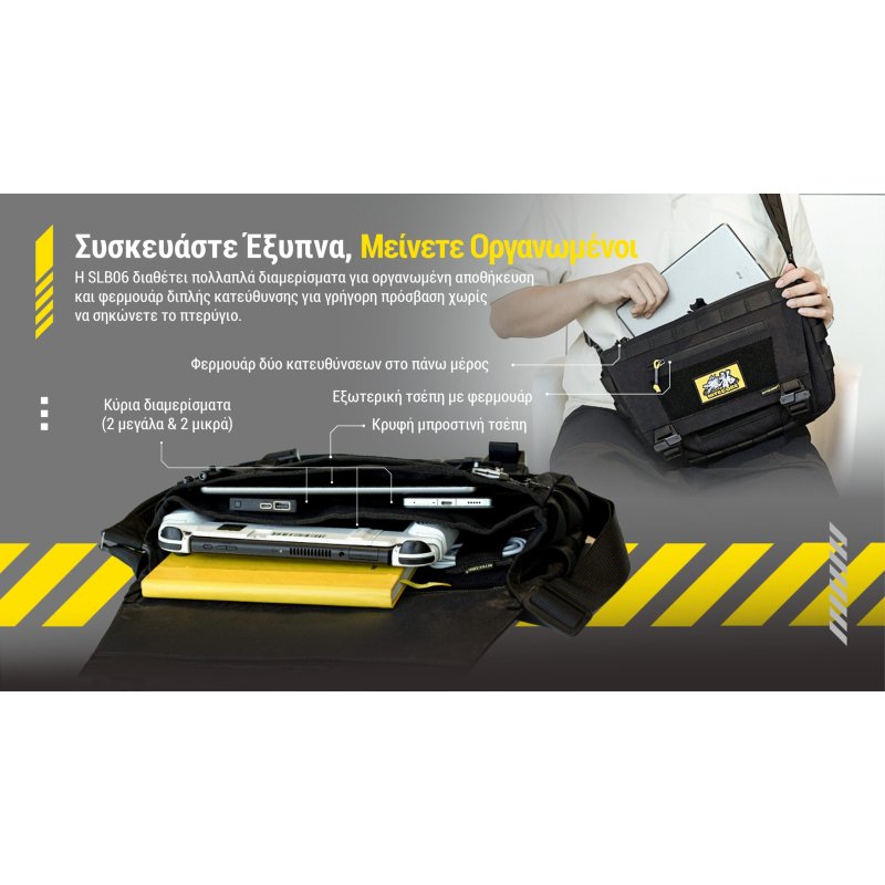 ΤΣΑΝΤΑΚΙ NITECORE, SLB06