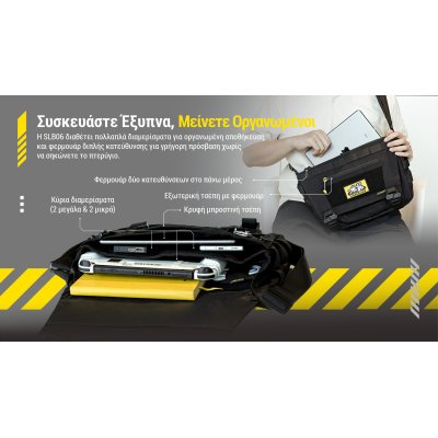 ΤΣΑΝΤΑΚΙ NITECORE, SLB06