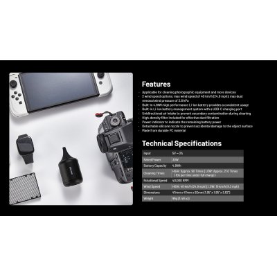 BLOWER BABY BB Nano, ΦΥΣΗΤΗΡΑΣ NITECORE