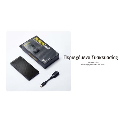 POWER BANK NITECORE NB10000 GEN3