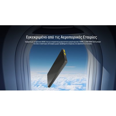 POWER BANK NITECORE NB10000 GEN3