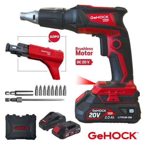 Κατσαβίδι Γυψοσανίδας Αυτοτροφοδοτούμενο Μπαταρίας 20V...