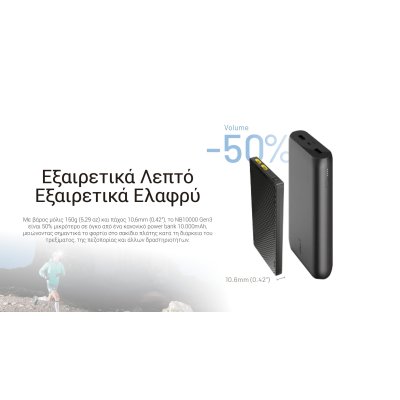 POWER BANK NITECORE NB10000 GEN3