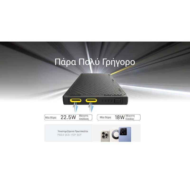 POWER BANK NITECORE NB10000 GEN3