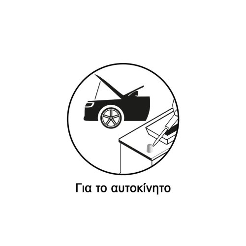 Κατσαβίδι Δοκιμαστικό Αυτοκινήτων DC 1-100V 2