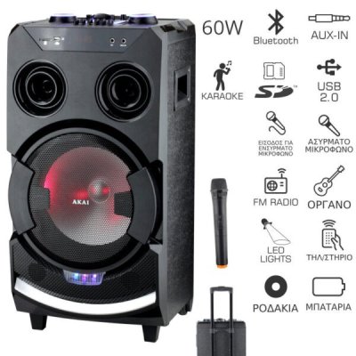 Akai ABTS-112 Φορητό Bluetooth karaoke party...