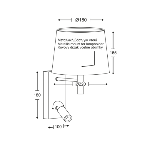 NARKISSOS-ΦΩΤΙΣΤΙΚΟ ΕΠΙΤΟΙΧΟ ΛΕΥΚΟ ΜΕΤΑΛΛΙΚΟ ΜΕ ΚΑΠΕΛΟ... 2
