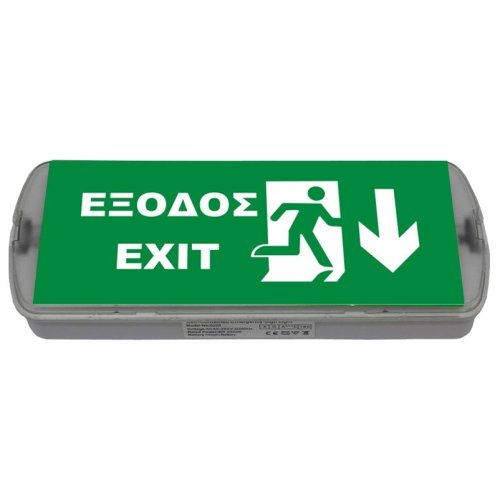 ΦΩΤΙΣΤΙΚΟ ΑΣΦΑΛΕΙΑΣ ΜΕ LED EXIT